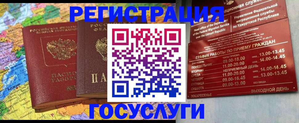 найти адрес прописки в Острове