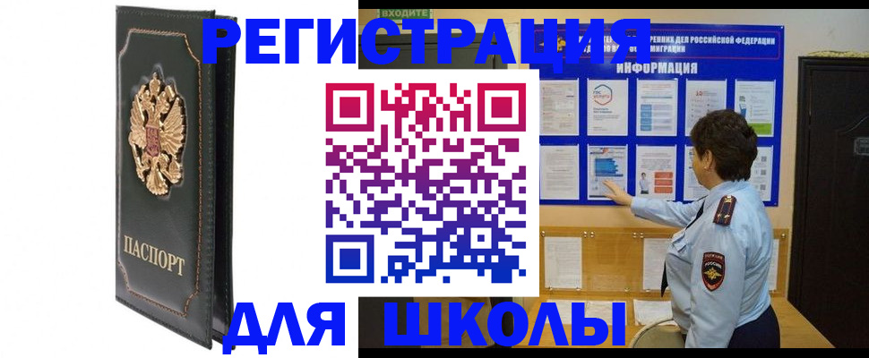 где прописаться в Острове