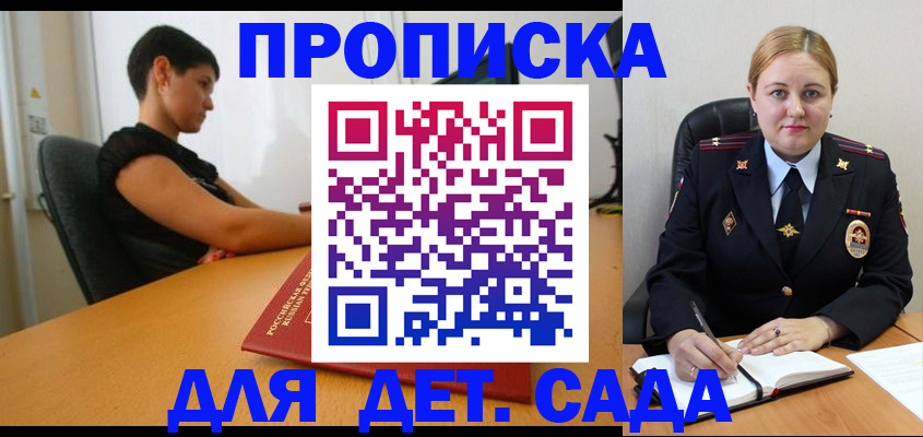 где прописаться в Острове